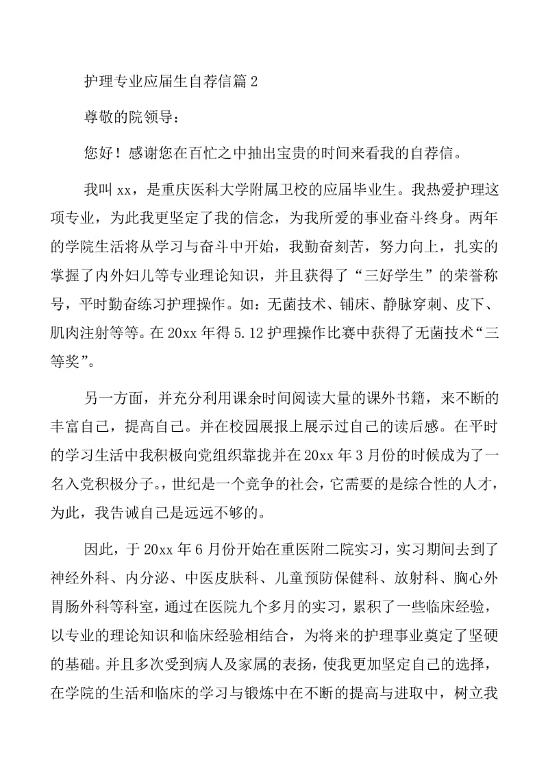 智能生活新体验：冰箱与洗衣机的完美融合