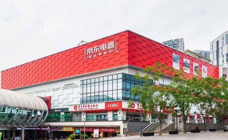 重庆电器批发