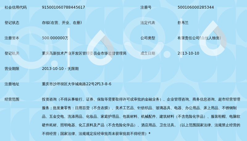 重庆电器批发：市场风向标与选择指南
